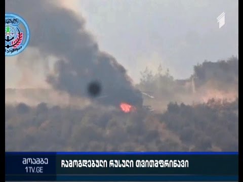 რუსეთსა და თურქეთს შორის ვითარება მწვავდება - რუსეთი თურქეთთან სამხედრო კონტაქტს წყვეტს