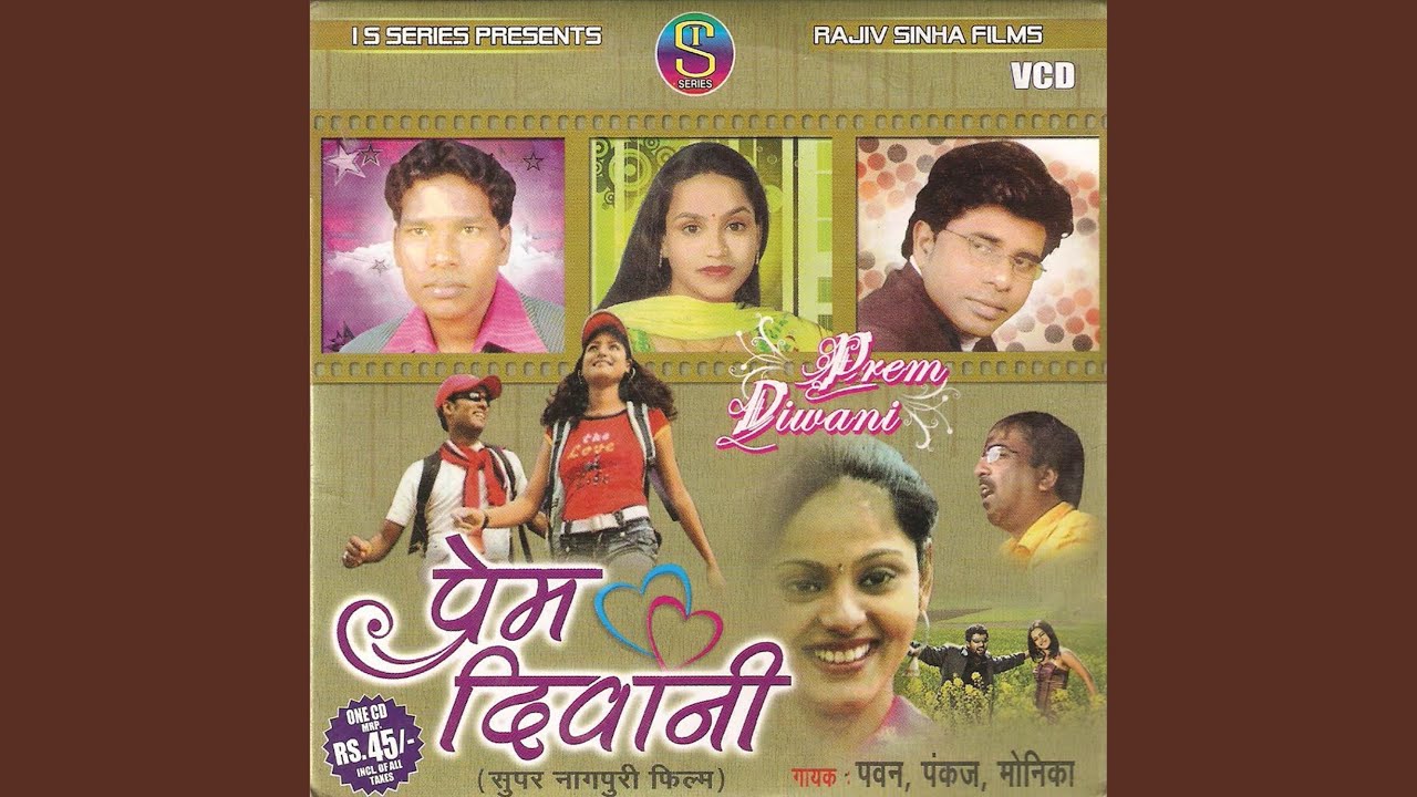 Dil Deke Payar Karke