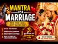 ॐ शुभ विवाह मंत्र | Vivah Siddhi Mantra | Powerful Mantra for Marriage and Happy Married Life