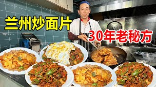 Lanzhou bro sells fried noodles with beef ! With a recipe available for years !