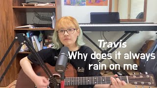 Travis - Why does it always rain on me [Cover]