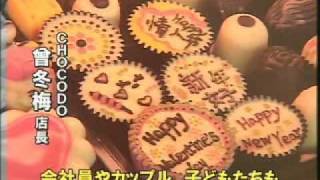 上海リポート　男性は大変？バレンタイン事情