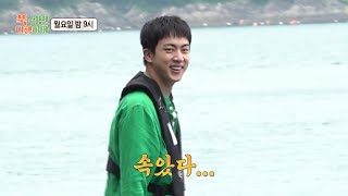 [ENG] BTS Jin, alone and stranded on an island of thoughts 🏝 Will he be able to escape?