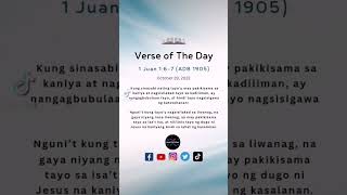 VERSE OF THE DAY | 1 Juan 1:6-7 (ADB 1905) — October 29, 2022