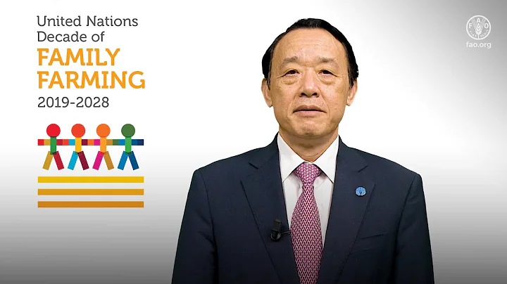 FAO DG QU Dongyu's video message for the The United Nations Decade on Family Farming - DayDayNews