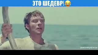 Это шедевр)))