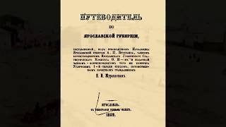 Как финно угорские племена начали использовать славянский язык