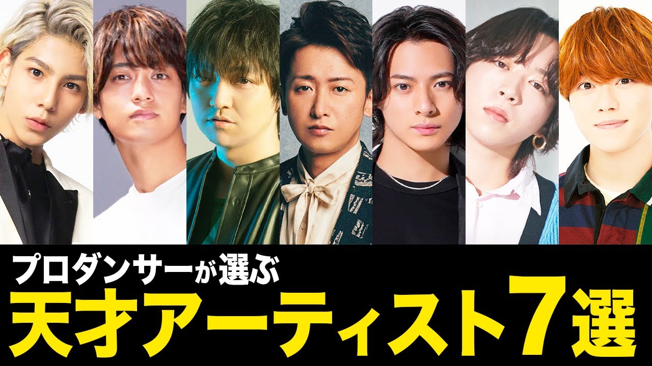 【ダンスがレベチ】世界が驚愕する”ダンスが上手い”男性アーティスト７選！