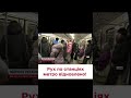 🚈 Між станціями метро Деміївська та Теремки запрацював &quot;човниковий&quot; рух