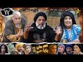 Baba Ali saison 2 Épisode 11| Ramadan 2022|  بابا علي الموسم 2 الحلقة 11