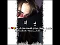 هذا اليل ياقلبي أنا وياك شنسوي حالات واتس اب حزينه 