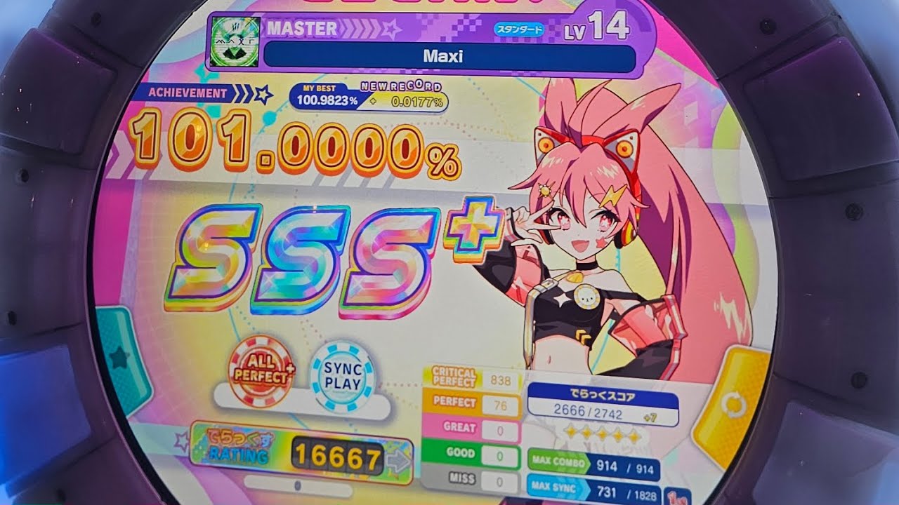 maimai☆handmade27 maimai DX》 Maxi スタンダード MASTER AP+ - YouTube