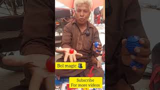 world cup magic game | up More chor bazar karachi #jaguar #shortsvideo