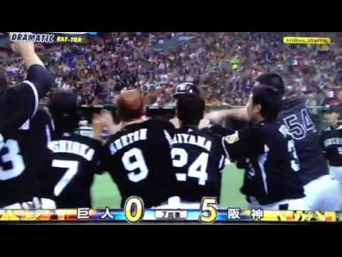2013,5/7阪神•巨人戦ハイライト