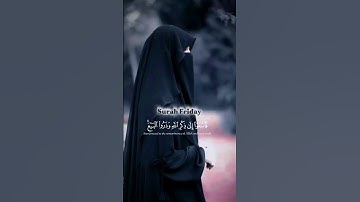 سورة الجمعة كاملة تلاوة خاشعة | فضل يوم الجمعة وفضائلها العظيمة
