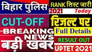 Bihar Police Enforcement Sub Inspector ESI Mains Result 2021.bihar si mains result cut off si result