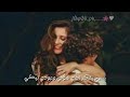 تبدأ حكايتي لما كنت بشوف عنيكي يخلص كلامي لما ايدي بتلمس ايديكي حالات واتس كريم محسن