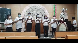 379首轉眼仰望耶穌（書念詩班）
