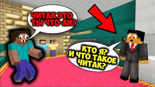 видео: ЗНАКОМСТВО ПРО И НОВОГО ЧИТЕРА В НЕБОСКРЕБЕ ПРО В МАЙНКРАФТ! ЧИТЕР И ПРО ОТПРАВИЛИСЬ В ПРОШЛОЕ! картинка: ЗНАКОМСТВО ПРО И НОВОГО ЧИТЕРА В НЕБОСКРЕБЕ ПРО В МАЙНКРАФТ! ЧИТЕР И ПРО ОТПРАВИЛИСЬ В ПРОШЛОЕ!