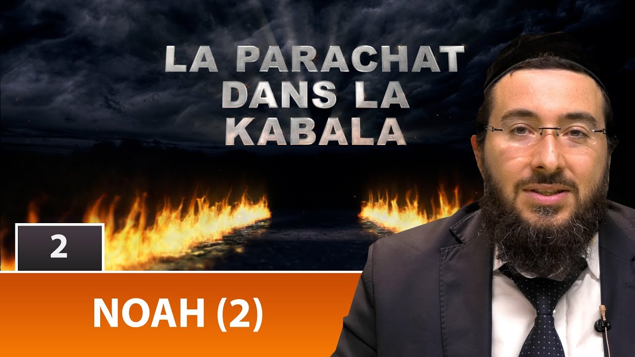 LA PARACHAT DANS LA KABALA - NOAH 2 (2eme) - Rav Yossef Haim Benhamou