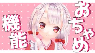 【おちゃめ機能/活動2周年】羽柴紅魅が吹っ切れた【羽柴紅魅/Vtuber】