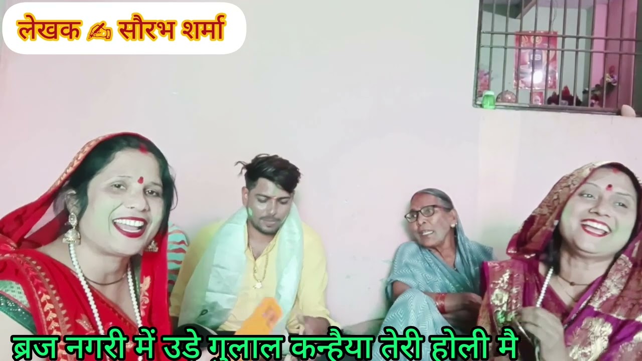 न्यू कृष्ण ✍️✍️ होली ब्रज नगरी में उड़े 🪈💫 गुलाल कन्हैया तेरी होली मै 🙏🙏 