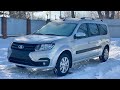 Обновлённый Lada Largus FL Luxe Prestige 2021 года 7 мест