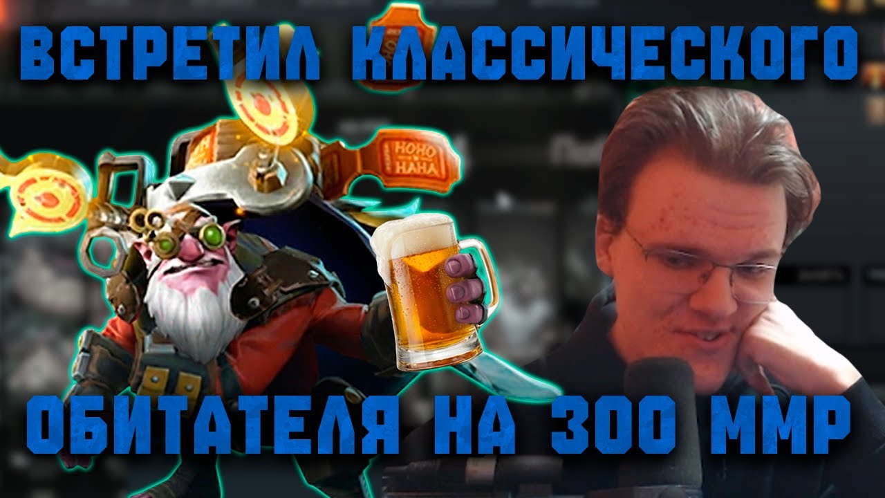 Пивное сумасшествие + бонуска