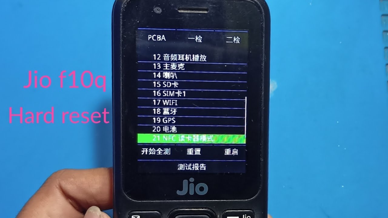 Jio F10q hard reset password lock remove YouTube