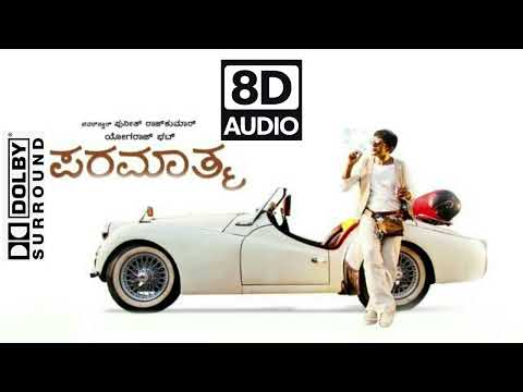 Paravashanadenu | Paramaathma | 8D song | Puneeth Rajkumar, Deepa Sannidhi