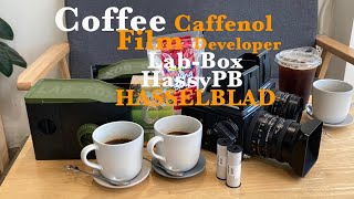 En : Coffee Caffenol film developer Hasselblad HassyPBii Fomapan Lab-Box Taiwanese architecture