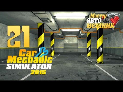 Video: Car Mechanic Simulator In Uscita Ad Aprile