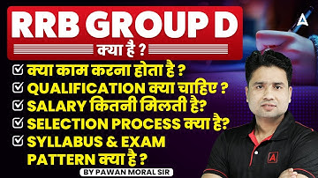 RRB GROUP D क्या है ? | by pawan sir