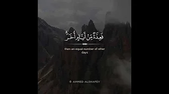 Al Qur'an Merdu_ Ahmed Alshafey