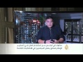 الانتخابات في تونس والفرص الإعلامية
