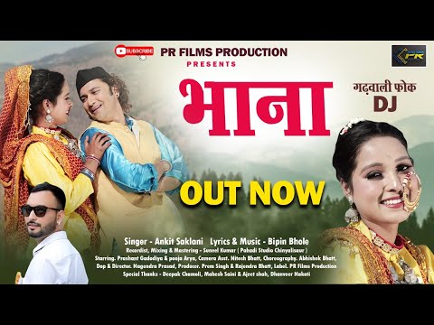 Roop Rang New Garhwali Song# Full HD # Maya Upadhyay # Shivani