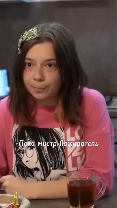 #непета - YouTube