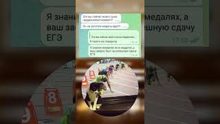 Отвратительный педагог. 😂 P.S. Помогаем удалить несправедливые отзывы, пишите 📨