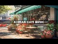 Relaxing Korean Coffee Shop Music - Good Morning With Bossa Nova Piano Music For Work, Study