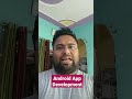 #Youtube Short #Android App Development