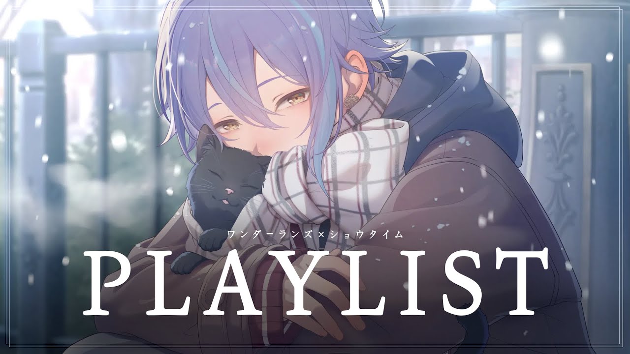 [PLAYLIST] 내 취향 원더쇼 플리