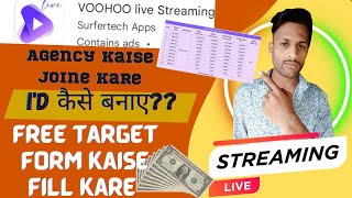 new erning || voohoo live form kaise fill kare || voohoo live me agency kaise joine kare || new aap screenshot 4