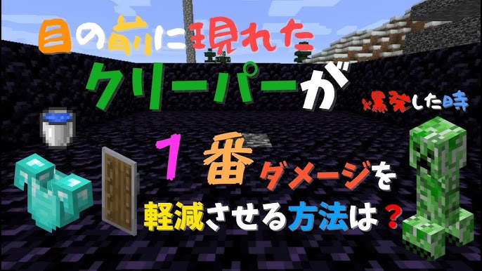 マイクラ 正しくベッド爆破して爆発ダメージを最小限にする方法 ぐりほんマイクラ 337 Youtube マイクラ 正しくベッド爆破して爆発ダメージを最小限にする方法 ぐりほんマイクラ 337 Youtube