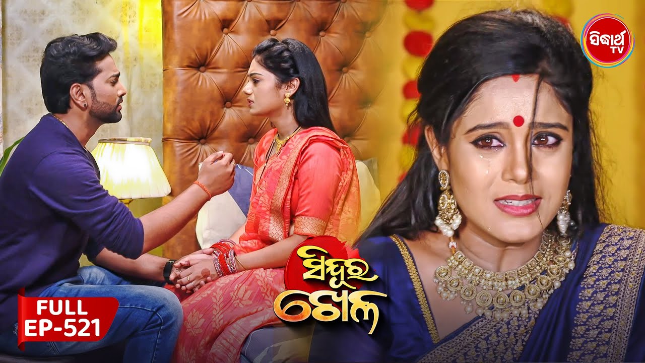 Sindura Khela | Full Episode 521 | ସିନ୍ଦୁର ଖେଳ | Odia Mega Serial | Sidharth TV @8PM