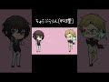 音MAD ちゅうぶらりん 物理 文スト太 宰 治 音mad きゅうくらりん 文スト 