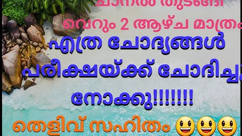 Repeated questions in CSEB exam April 2023 from our classes #csebexam#answerkey#repeatedquestions