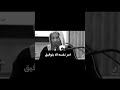 لا ينفع ابن آدم حوله وقوته