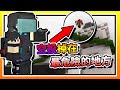 【Minecraft：突變末日生存】EP6-「空投」直接掉在殭屍末日最危險的地方「醫院」？！| 全字幕 (當個創世神 | 我的世界 | 麥塊)