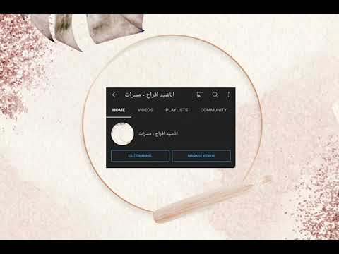 أهل مكة حمام اهل جدة قماري داليا بدون موسيقى