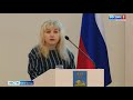 Ольга Павлова: приоритеты областной Думы - законы социальной направленности